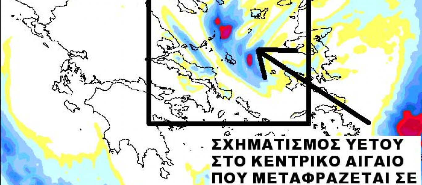 Το φαινόμενο «Aegean Lake Effect» θα «χτυπήσει» ακόμα και στην Αττική! (φωτό)